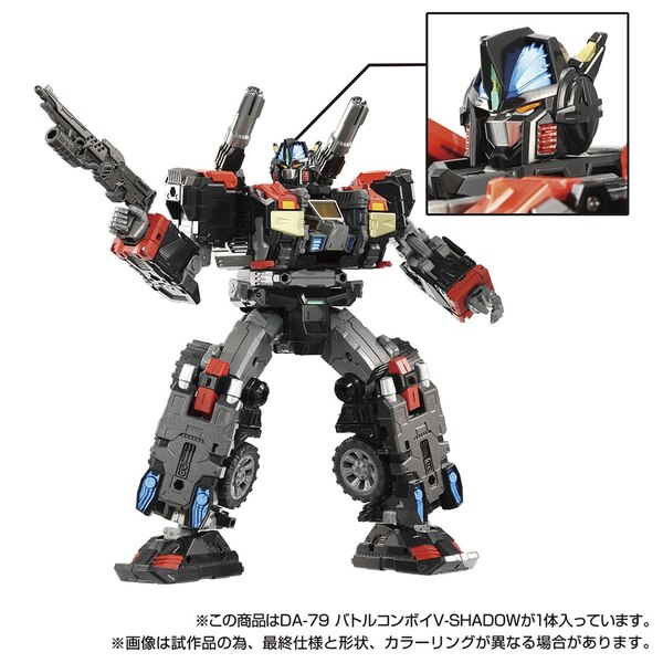 Diaclone DA 79 Battle Convoy V Shadow Takara Tomy Mall Exclusive  (3 of 9)